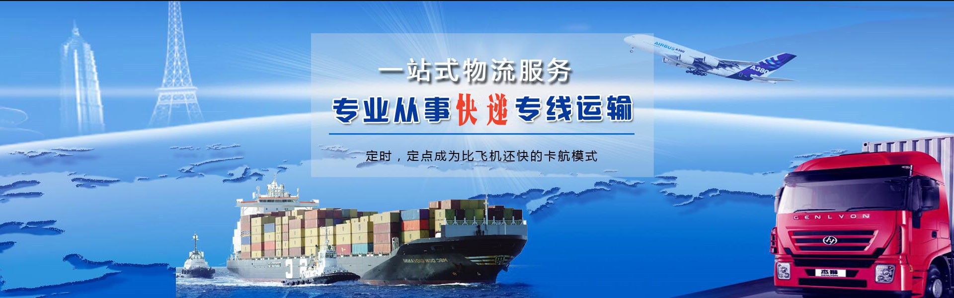 天等到北京物流公司-天等至北京物流专线-天等空运到北京-优时通物流有限公司